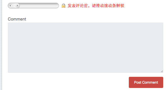 wordpress有效防止机器垃圾评论 - 第1张图片